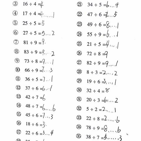 王宁馨的数学