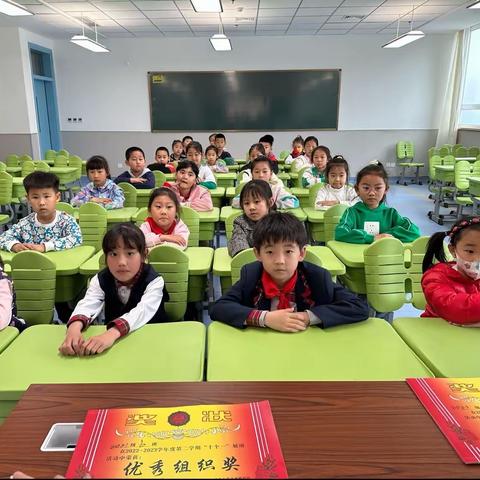 文体活动精彩纷呈——记第二实验小学苏州路校区2023年“新时代  十个一 伴我成长”文体活动颁奖仪式