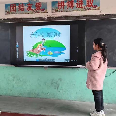 珍爱生命，预防溺水——芦岗乡芦岗小学防溺水宣传