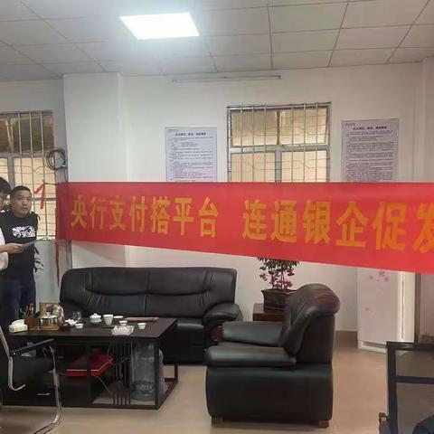 名门支行5月支付结算简报
