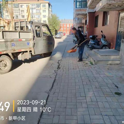 清悠、独享的美篇