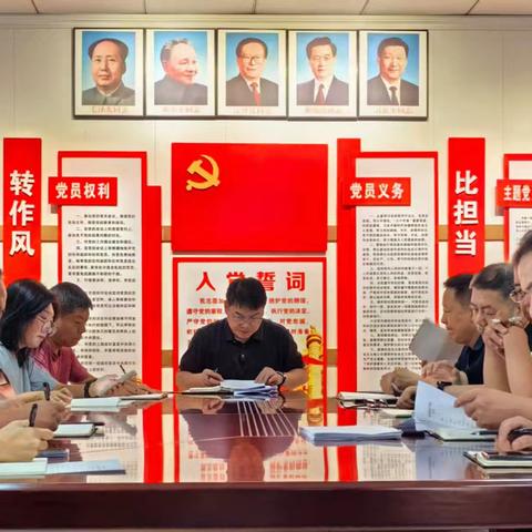 磁县行政审批局开展9月份主题党日活动