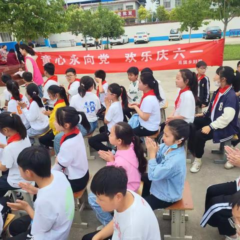 肖旗乡妇联开展“童心永向党 欢乐庆六一”活动