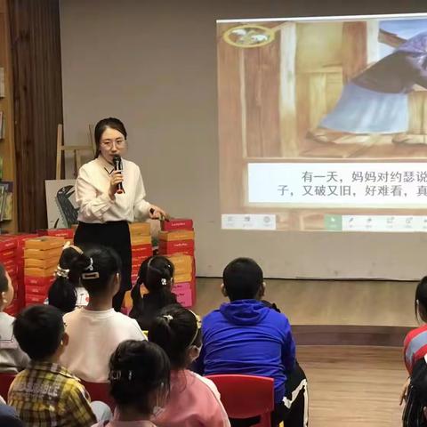 整本书阅读公益讲座四：爱与温暖伴我成长—韩艳红小学语文名师工作室活动（十）