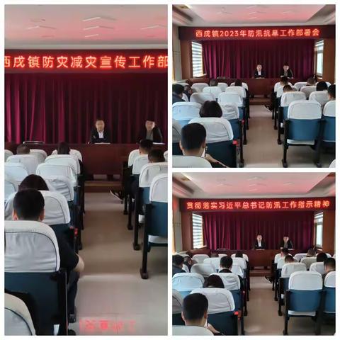 防灾减灾         利国利民