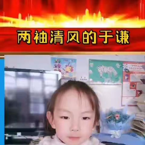 童语赞清廉——东二中心幼儿园