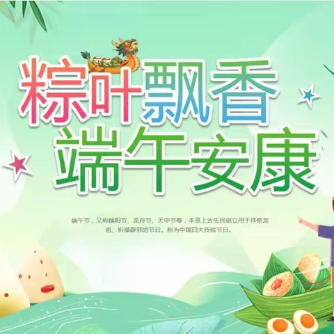 万水千山“粽”是情