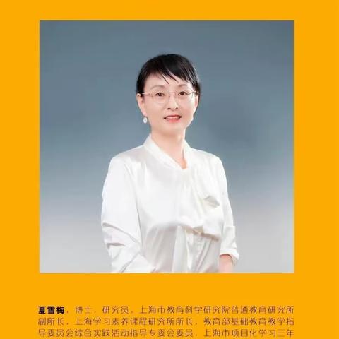 项目化学习工具，听听“名师们”怎么说——东康新教育学校五语组（完结篇）