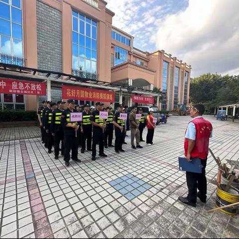 预防为主、生命至上—-古城社区“百日攻坚”消防安全演练活动