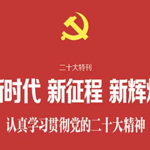 领导关怀如沐春风，不负厚望勇毅前行——商洛市人民政府副市长刘伟检查学校教育教学工作