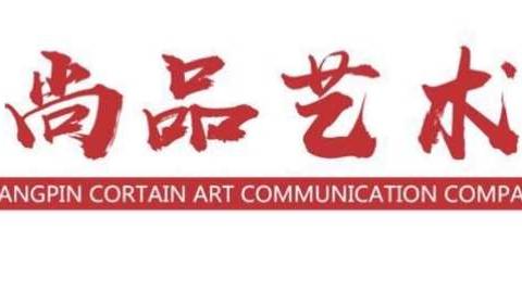 🌈尚品2024暑假班开始报名啦🌈