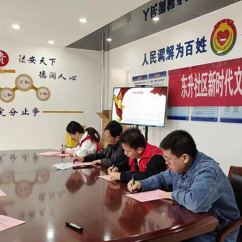 东升社区开展“习语金句大家写”主题活动