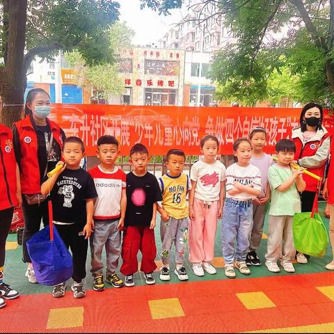 东兴街道东升社区开展“少年儿童心向党 争做四个自信好孩子”庆六一主题活动