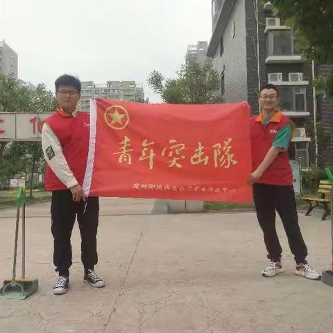 【青年文明号】国网聊城供电公司带电作业中心开展志愿服务和安全用电宣传活动