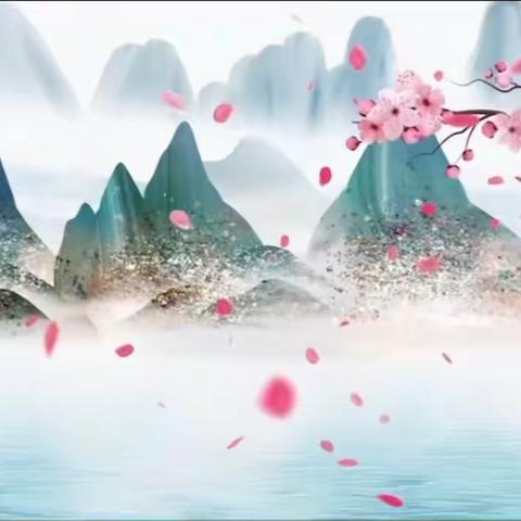 曙宝•书声琅琅｜曙光第二小学诗词歌赋诵读声（三十）