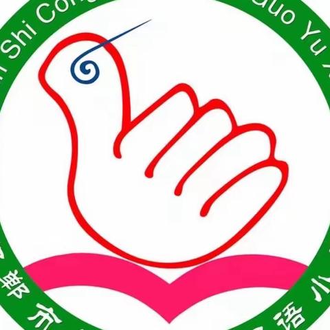 匠心雅趣 共享生活——外国语小学五育并举美术篇