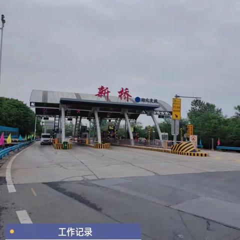 除多余杂草 扫心中尘埃--左岭街城管执法中队节前大扫除