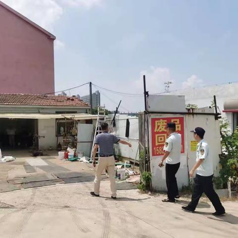 废品回收藏隐患，专项治理筑安全--左岭街城管执法中队开展废品回收整治行动