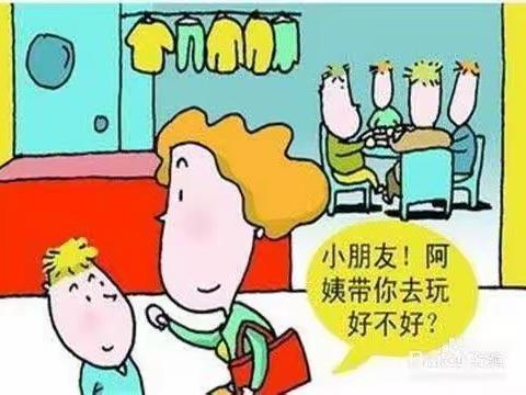 金豆豆幼儿园“防诈骗”安全教育活动