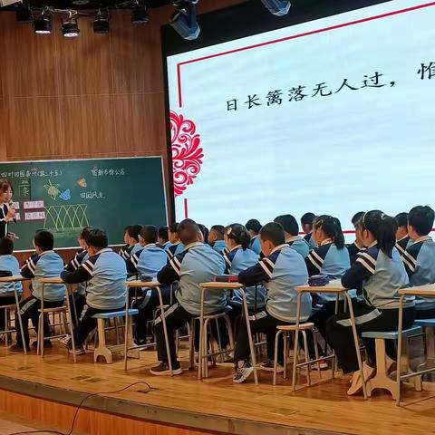 不负春光与时行，诗词赛课展芳华——记乌鲁木齐市天山区小学语文“学科带头人”评选赛课活动