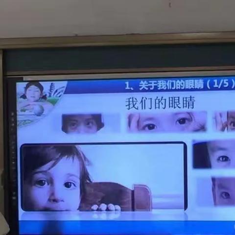 全国“爱眼日”： “关注普遍的眼健康”