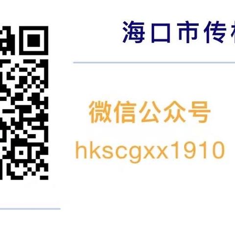 名师引领开讲座，习作教研共问道——记海口市传桂小学2023—2024学年度第二学期语文科组第六周教研活动