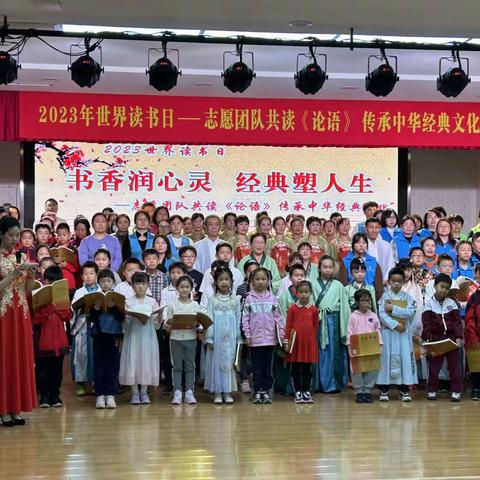 “诵读经典，展阅未来”第五期