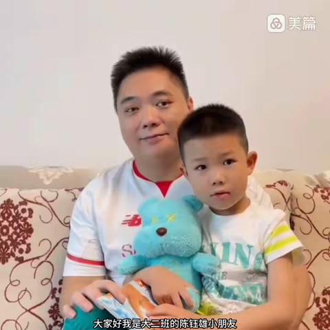 书香“怡”人，“乐”阅成长——万科中心城怡乐幼儿园亲子故事分享第一期