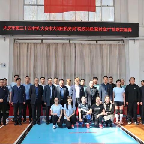 税随春风入校园  校税携手促发展