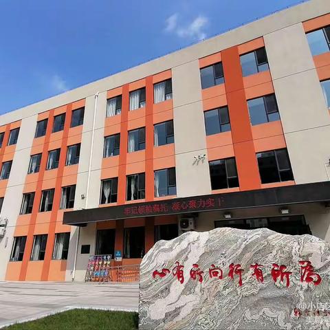 【向行教育•教研】师徒结对育桃李，不负韶华践初心——北营小学音乐学科组师带徒活动