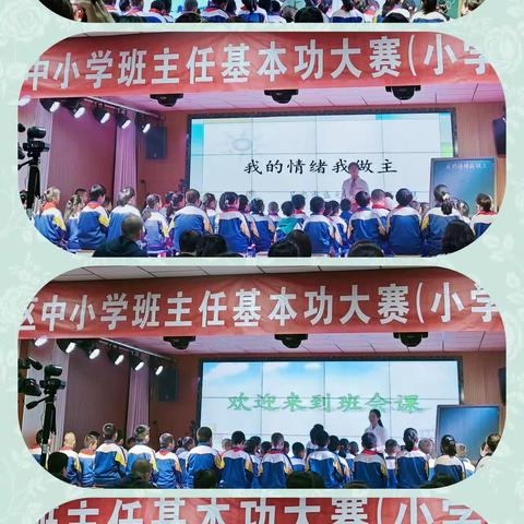 时光清浅，向爱则暖——金凤区名班主任张静工作室外出听课纪实