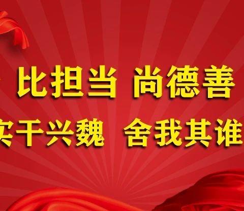 搭建银企沟通桥梁，助力实体经济发展！棘针寨镇召开政银企对接会