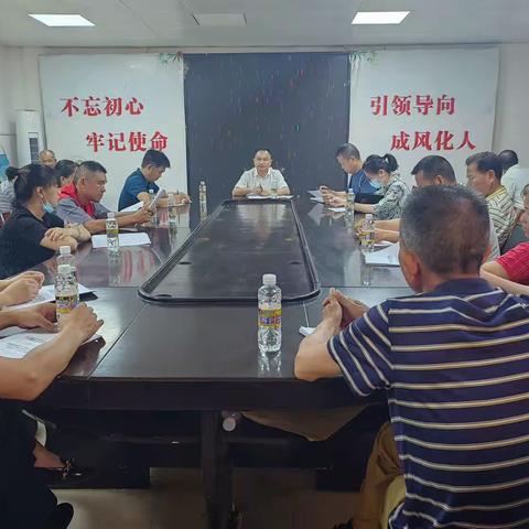 县农贸市场服务中心召开规范编外用工全体干部职工会议