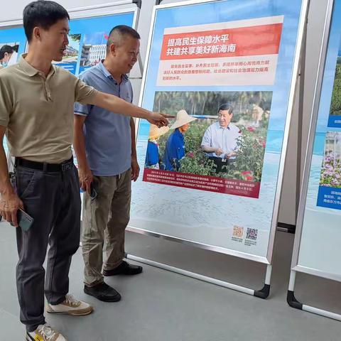 “奋进新时代”主题成就展——凝心聚力再出发