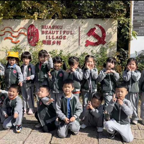 行走的力量——南京书人幼儿园中二班行走课程