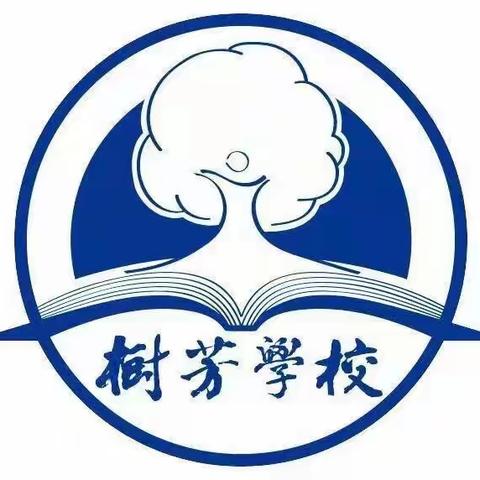 赓续红色血脉 弘扬红色精神一一中共文昌市树芳小学支部委员会七一建党日主题活动