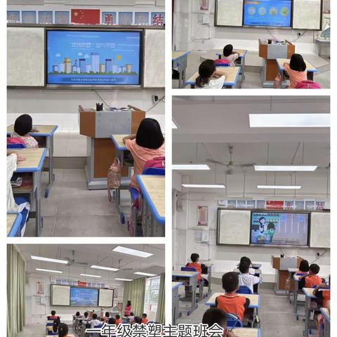 【那受小学】环保绿色生活，🈲塑从我做起