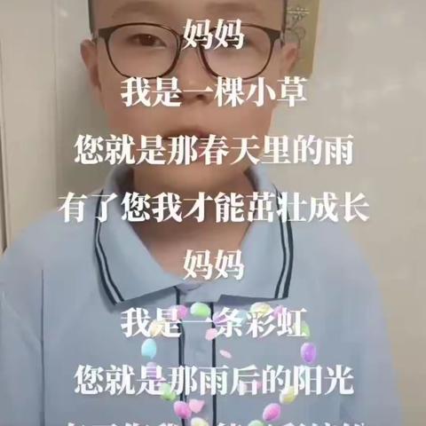 关爱学生幸福成长 · 规范办学篇丨中华桥小学—教育资助感恩演讲