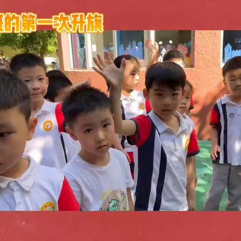 ✨新学期、新成长✨洪岗幼儿园大一班开学第一天日常