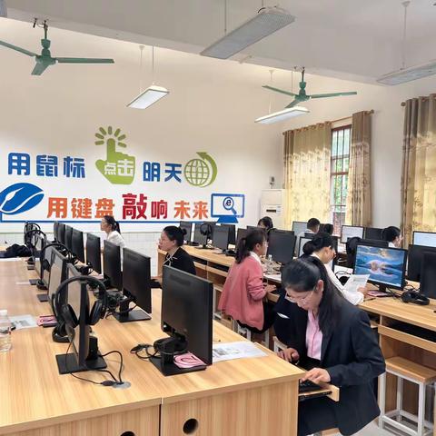 同台竞技展风采，以赛促练共成长——2023年兴业县小学教师教学技能大赛(数学学科)