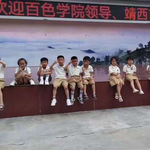 初探小学，“幼”见成长——乐智幼儿园大一班参观小学活动