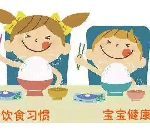 合理膳食 护幼健康