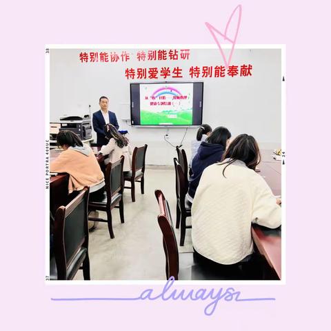 与心灵相约  与健康同行
——梁原中心小学开展教师心理健康专题培训活动