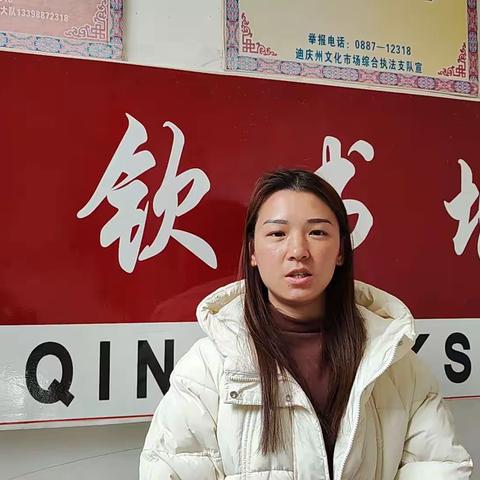 德钦新华书店"深化全民阅读·建设书香彩云南"--点亮阅读之灯活动