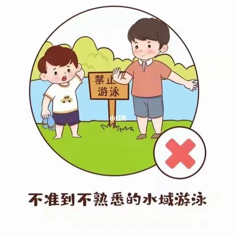 才子幼儿园防溺水安全教育