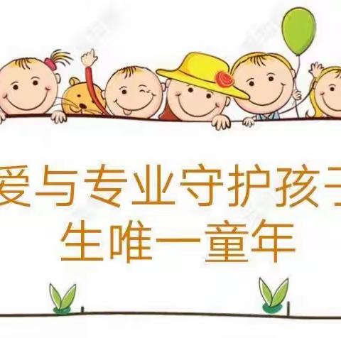 用心呵护，“救”在身边——贵龙岗幼儿园安全急救知识宣传