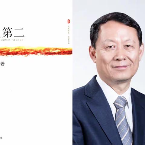 读书   最好的修行——江岸小学四年组教师读书纪实