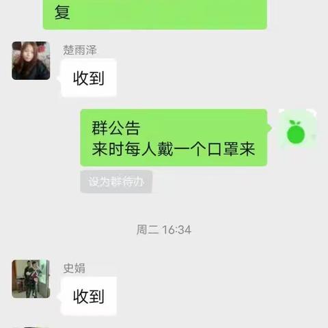 亲子好时光——东柳青幼儿园寒假亲子活动