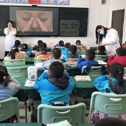 【阎良教育•西飞四小】点亮“睛”彩“瞳”年——西飞四小眼保健操