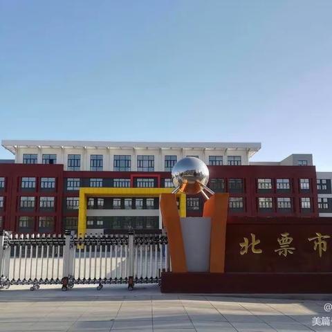 扬教研之帆，启教学之航——实验小学科学汇课